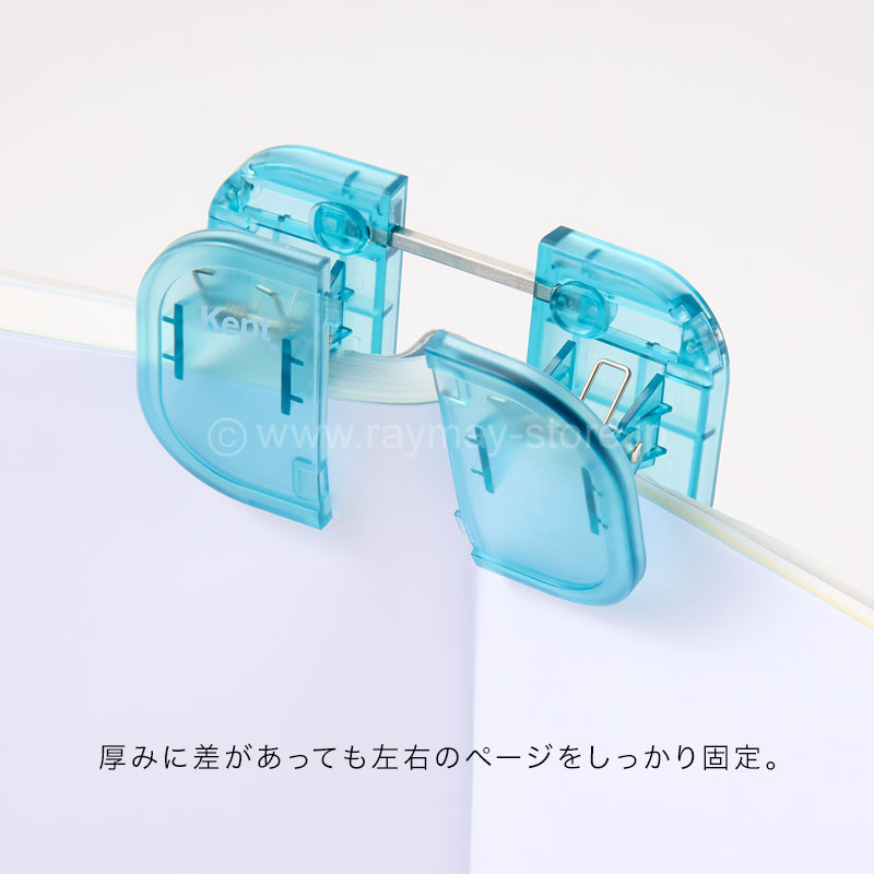 ケプト はんぶんこクリップ / レイメイストア / 株式会社レイメイ藤井