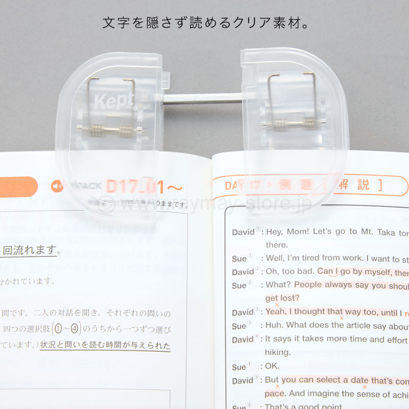 ケプト はんぶんこクリップ / レイメイストア / 株式会社レイメイ藤井