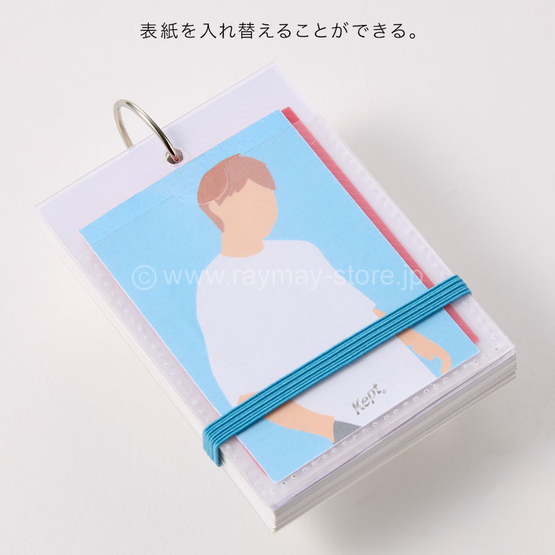 ケプト STUDYCA / レイメイストア / 株式会社レイメイ藤井