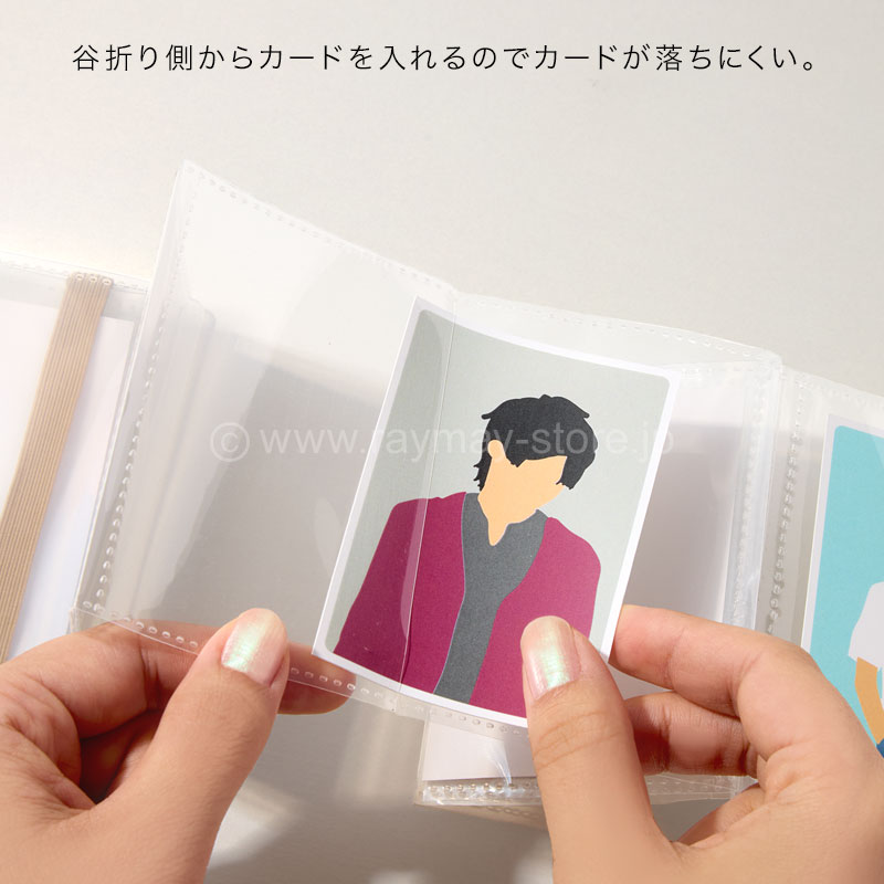 ケプト ジャバラカードホルダー（ポストカードサイズ） / レイメイ