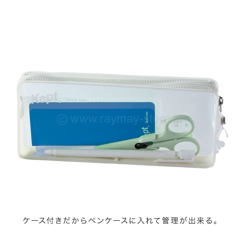 ケプト ペンケースに入る暗記シート（ピンク＆ブルー） / レイメイ