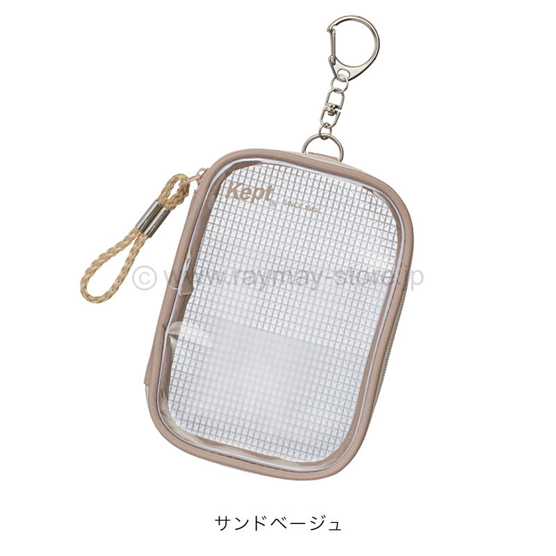 ケプト アクスタケース / レイメイストア / 株式会社レイメイ藤井