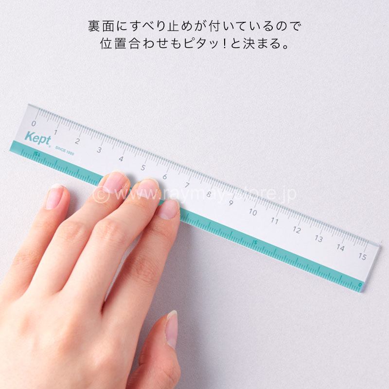 ケプト はし0定規 / レイメイストア / 株式会社レイメイ藤井