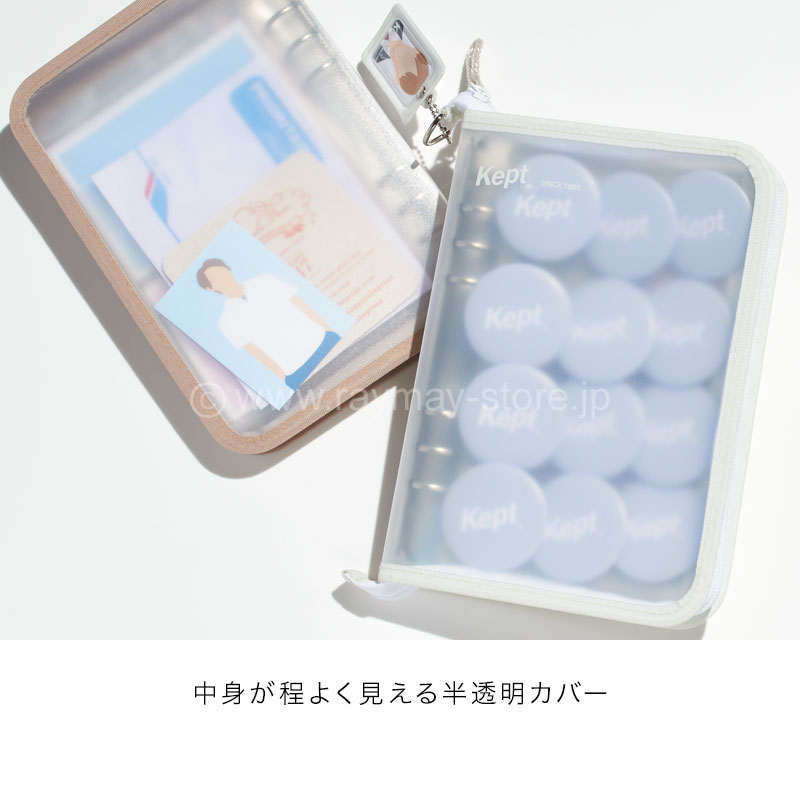 ケプト マルチ収納ファイル A5 / レイメイストア / 株式会社レイメイ藤井