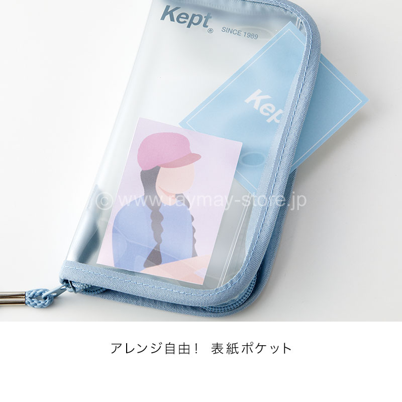 柔らかい 筆箱 筆入れ Kept ケプト フェイブペンケース 新色限定色 メール便発送 1個まで