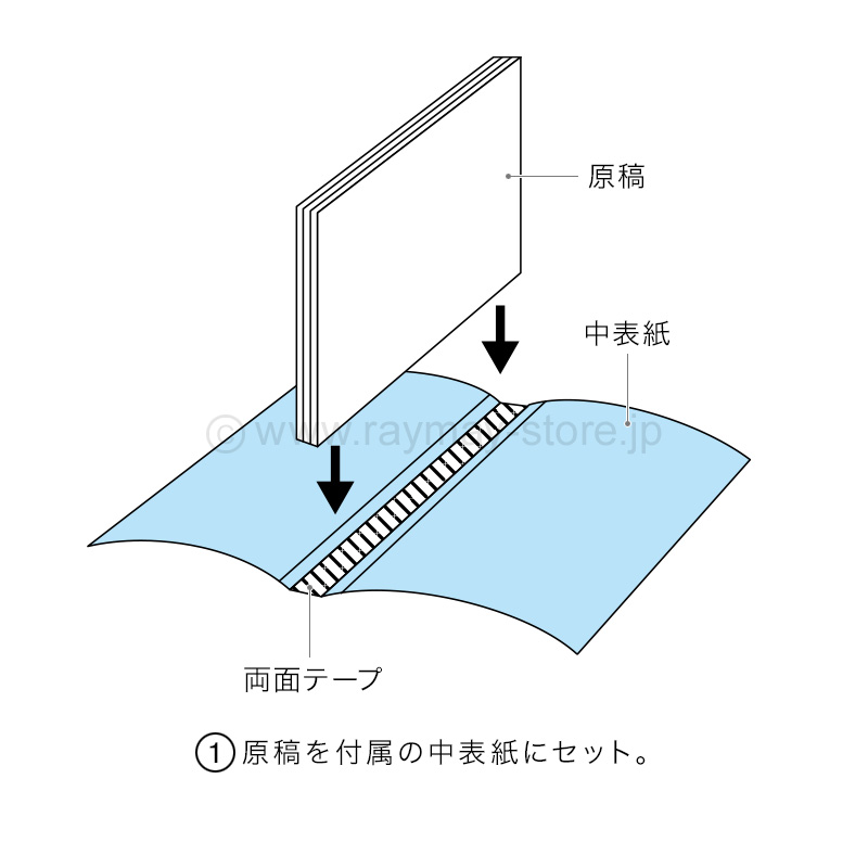 製本工房 A4サイズ 200枚収納タイプ レイメイストア 株式会社レイメイ藤井
