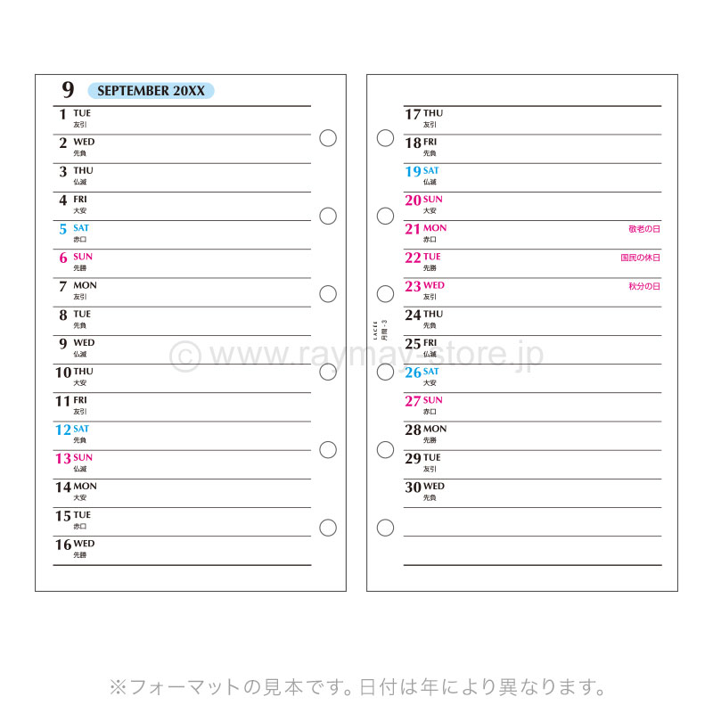 美品 Lunar Ⅰ・Ⅱ公式設定資料集 帯付き Amazon.co.jp: LUNAR 1・2 公式設定資料集 : Japanese Books