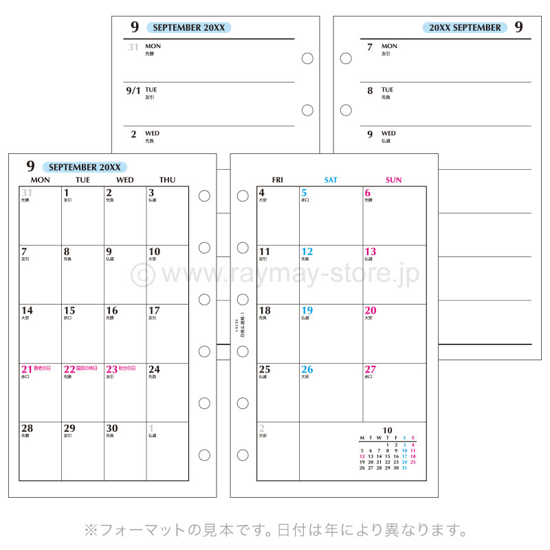 ラセ リフィル 2026年日付入 ポケットサイズ 月間＆週間-2