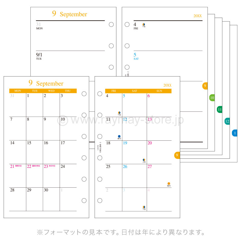 chocoさま専用　リフィル×2 Amazon.co.jp: ミニ5サイズ セクション 2mm方眼 2つ折 (30枚