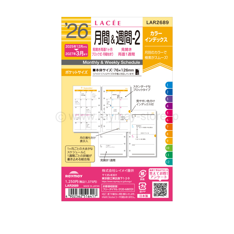 【専用】週間プレイボーイ　20冊セット 51tj+0K1iSL._SY200_QL15_.jpg