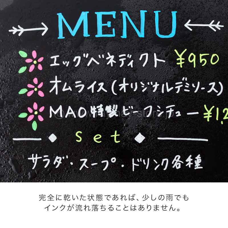 蛍光ボードマーカー・極太 / レイメイストア / 株式会社レイメイ藤井