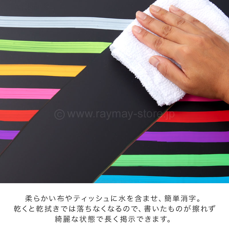 蛍光ボードマーカー・細字 8本パック / レイメイストア / 株式会社
