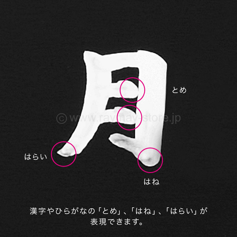 筆ボードマーカー ブラッシィ / レイメイストア / 株式会社レイメイ藤井