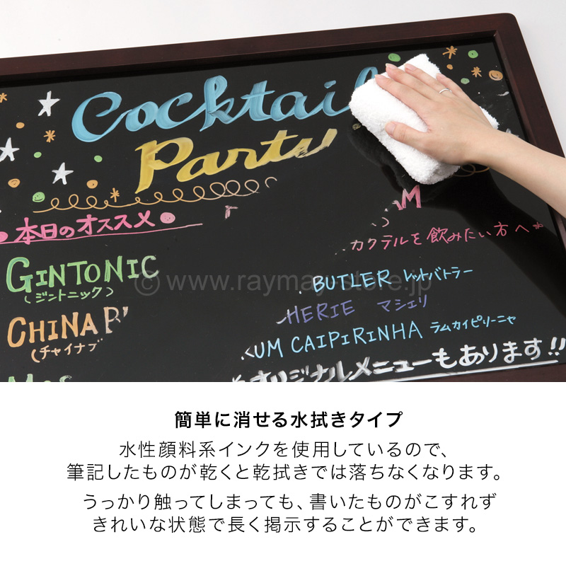 蛍光ボードマーカー・太字 8本パック / レイメイストア / 株式会社レイメイ藤井