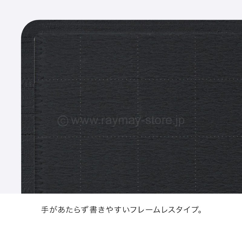 ドット方眼ブラックボードA3 / レイメイストア / 株式会社レイメイ藤井