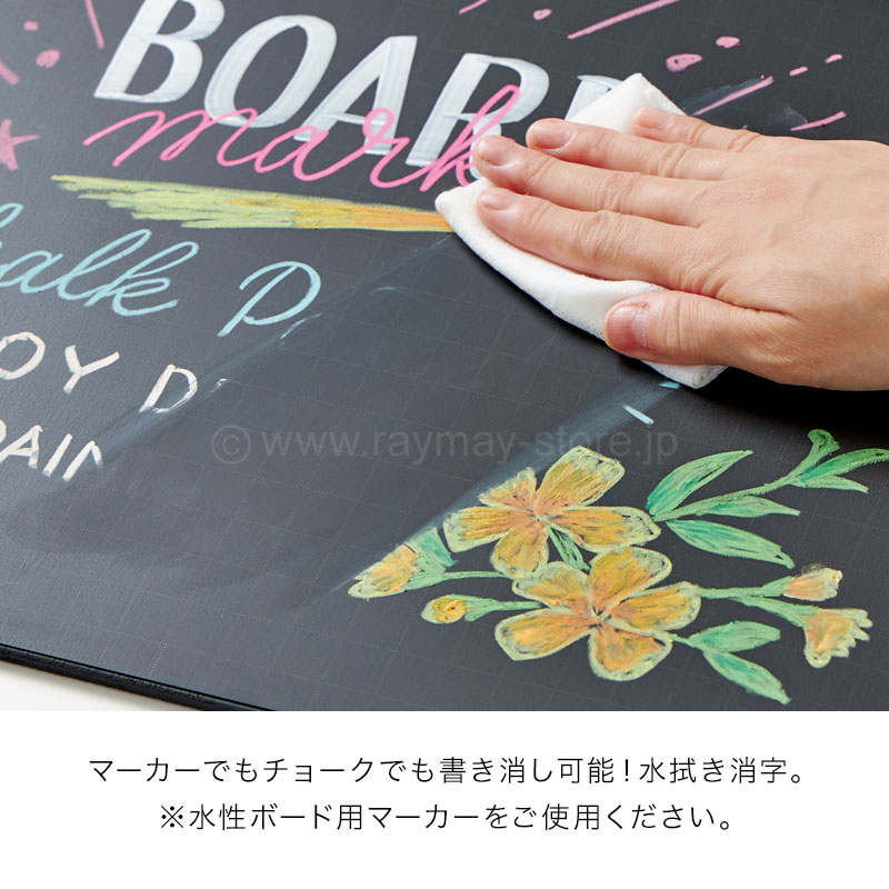 とめとめページ ドット方眼ブラックボードA2 / レイメイストア / 株式会社レイメイ藤井