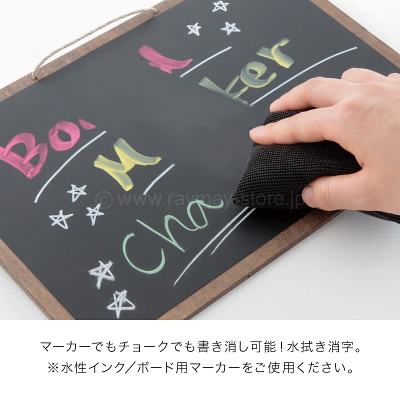 アンティーク吊り下げポップボード A6サイズ / レイメイストア / 株式