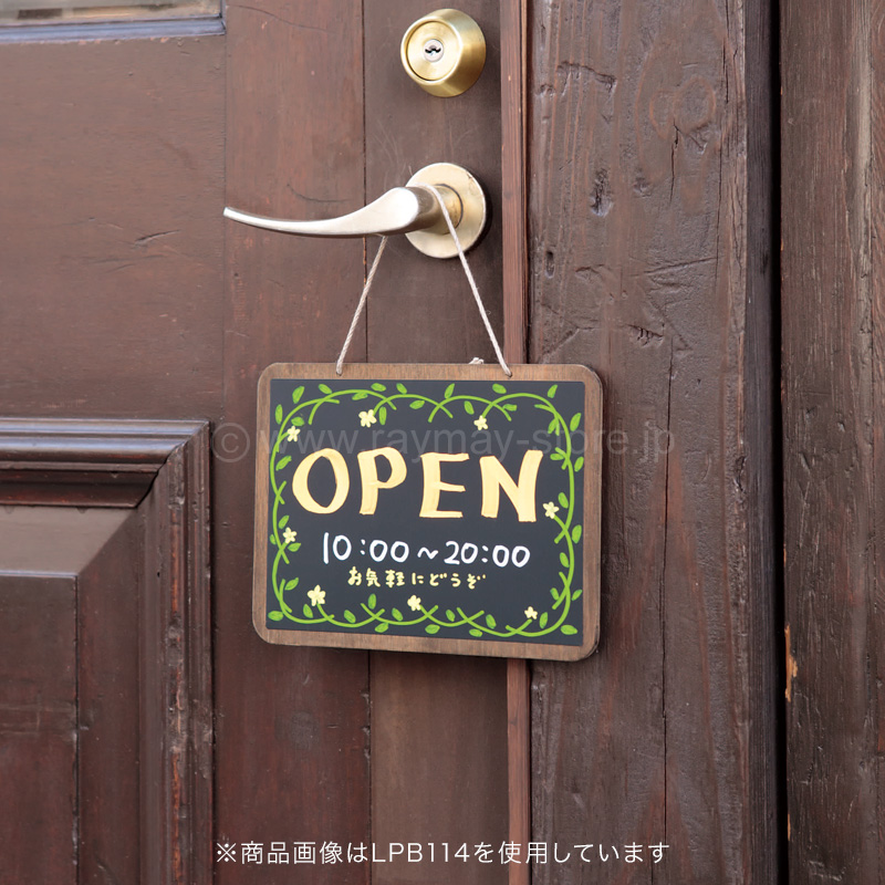 アンティーク吊り下げポップボード A6サイズ / レイメイストア / 株式