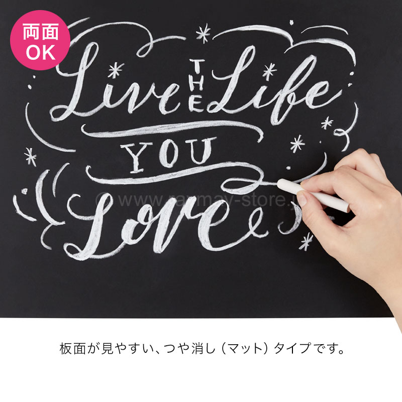 ブラックアートシート（A4サイズ） / レイメイストア / 株式会社