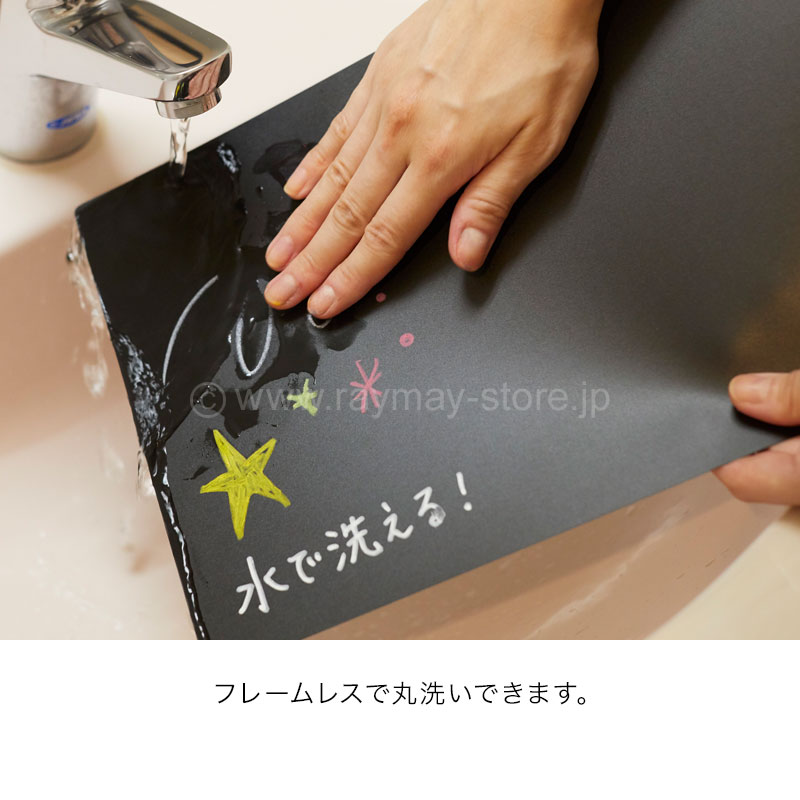 ブラックアートシート（A4サイズ） / レイメイストア / 株式会社