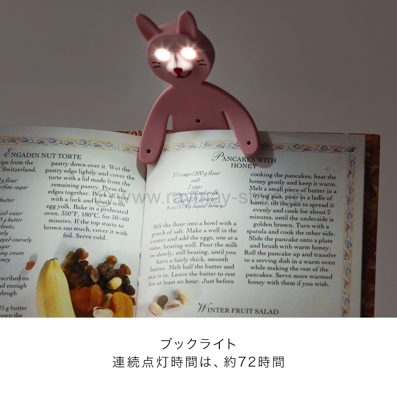 限定生産 熊猫先生 ハビービーにくちづけを LEDブック型ライト 限定生産 熊猫先生 ハビービーにくちづけを LEDブック型ライト 限定