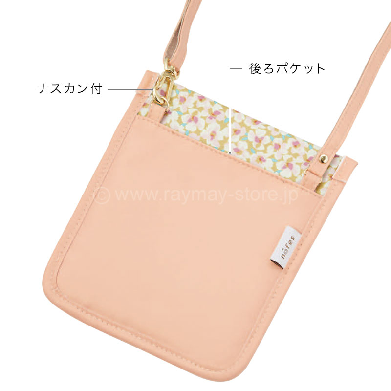 ノフェス モバイルクローゼット ワークポーチ / レイメイストア / 株式