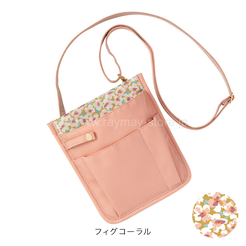 ノフェス モバイルクローゼット ワークポーチ / レイメイストア / 株式