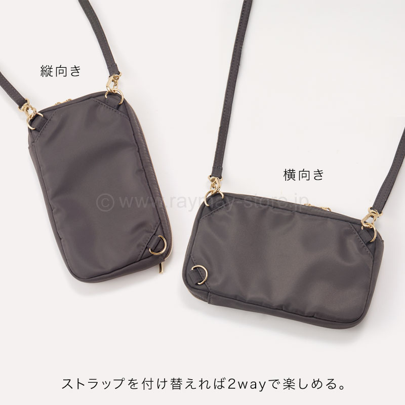 ノフェス モバイルクローゼット キャリングポーチ / レイメイ