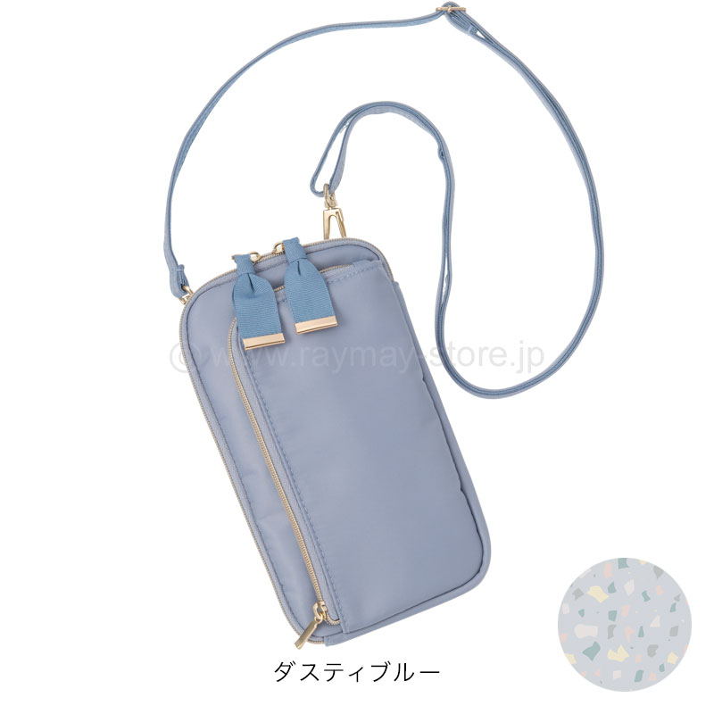ノフェス モバイルクローゼット キャリングポーチ / レイメイ