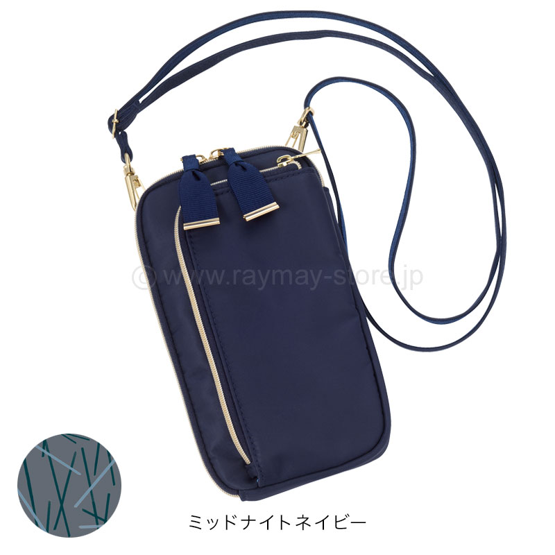 ノフェス モバイルクローゼット キャリングポーチ 2026コレクション