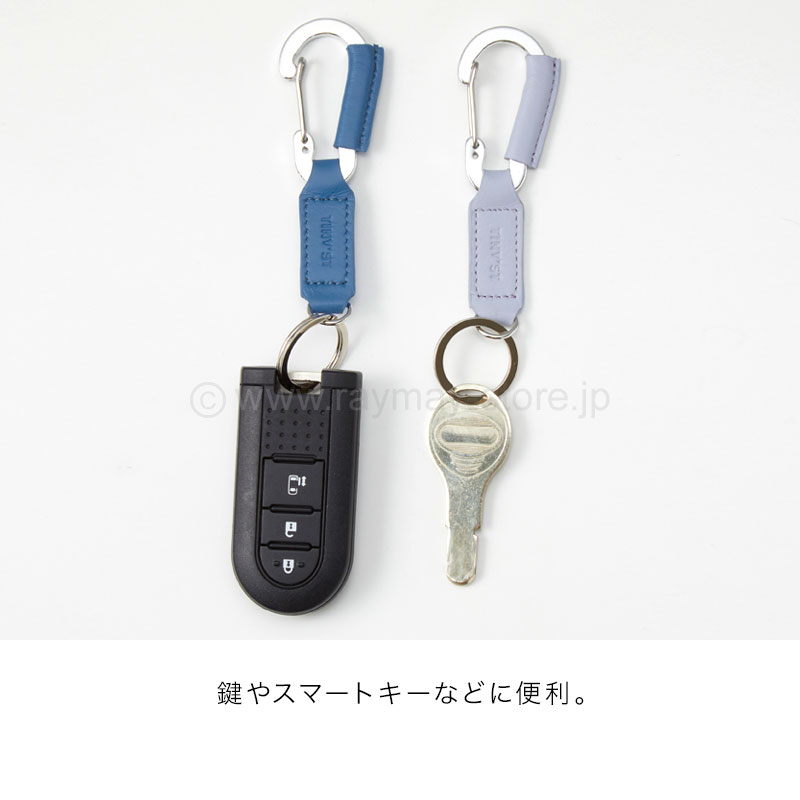 タイニスト カラビナ付キーホルダー / レイメイストア / 株式会社