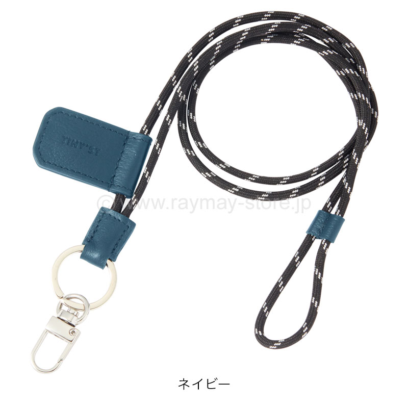 タイニスト ネックストラップ / レイメイストア / 株式会社レイメイ藤井