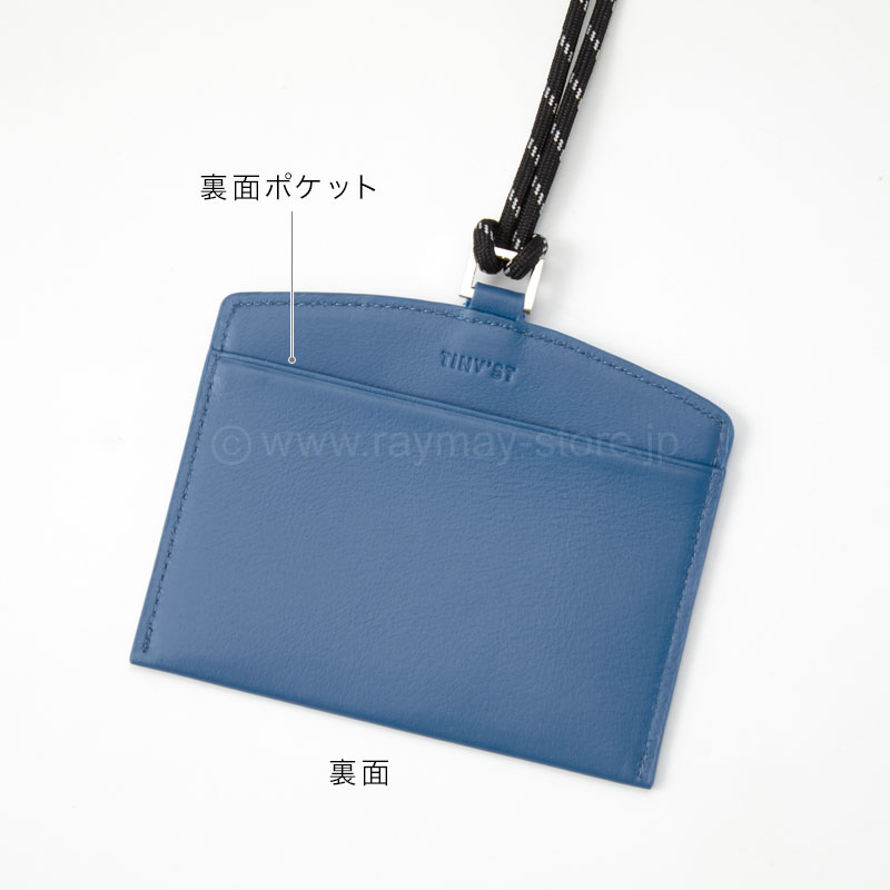 タイニスト IDカードケース / レイメイストア / 株式会社
