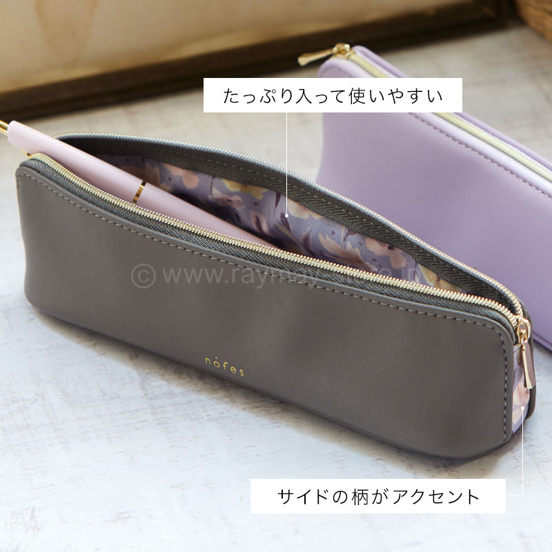 Amazon | レイメイ藤井 ペンケース 筆箱 ノフェス ツールポーチ