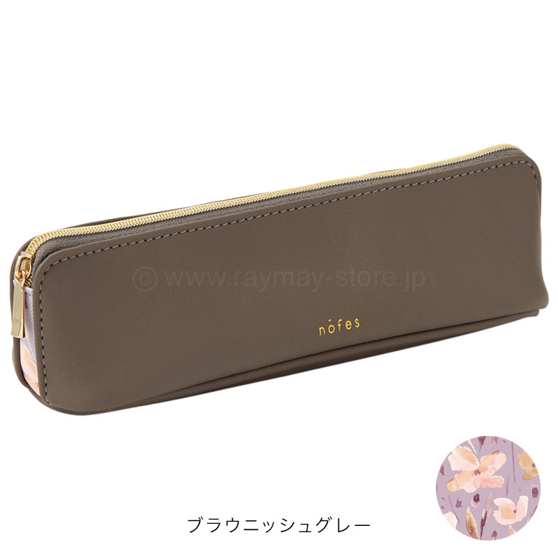 ノフェス ペンケース 2024コレクション / レイメイストア / 株式会社