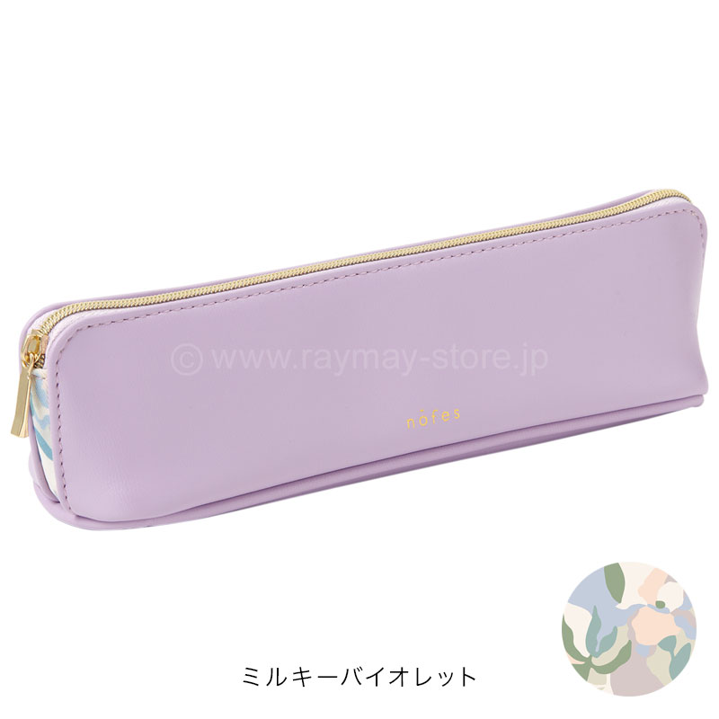 ノフェス ペンケース 2024コレクション / レイメイストア / 株式会社