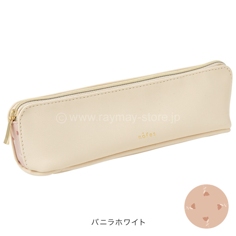 ノフェス ペンケース 2024コレクション / レイメイストア / 株式会社