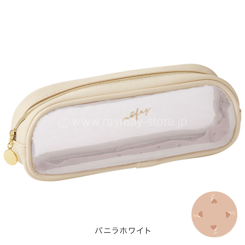 ノフェス メッシュペンケース 2024コレクション / レイメイ