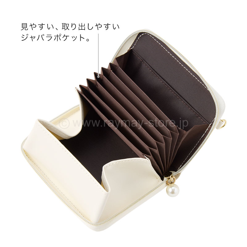 ノフェス ジャバラカードケース 2026コレクション / レイメイストア