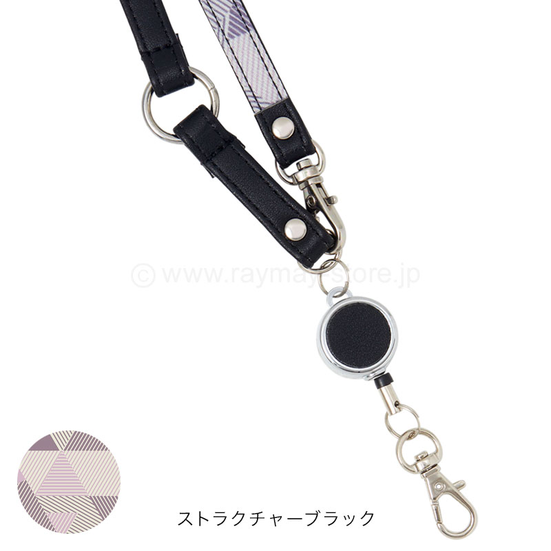ノフェス リール付バッグストラップ 2024コレクション / レイメイ