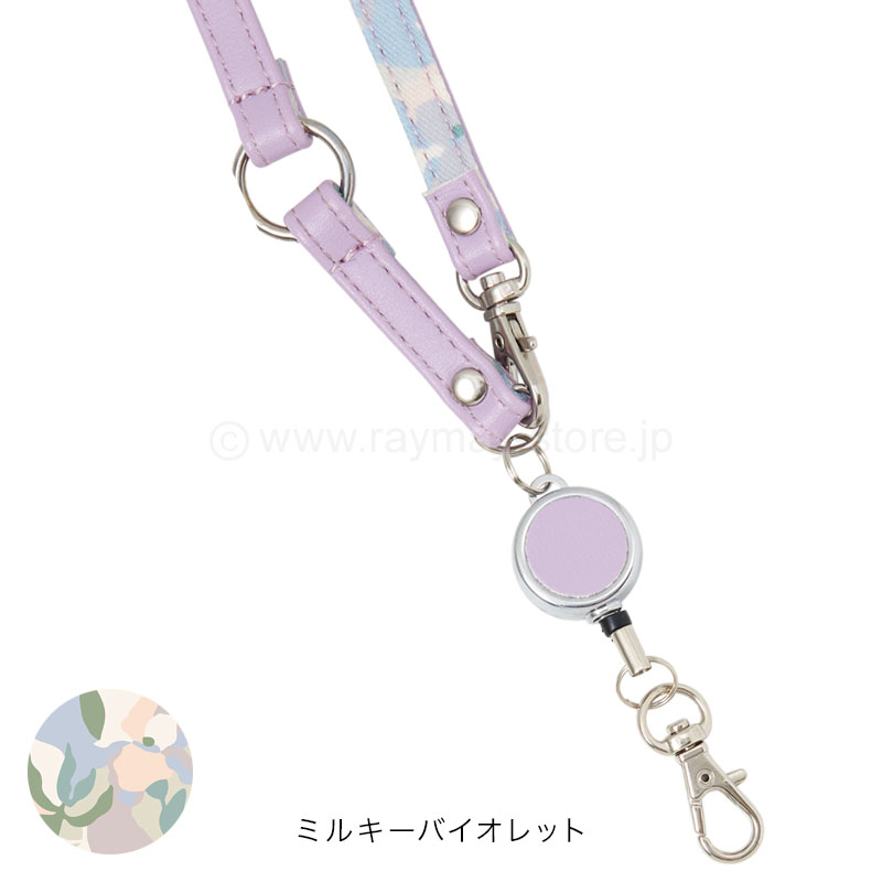 ノフェス リール付バッグストラップ 2024コレクション / レイメイ