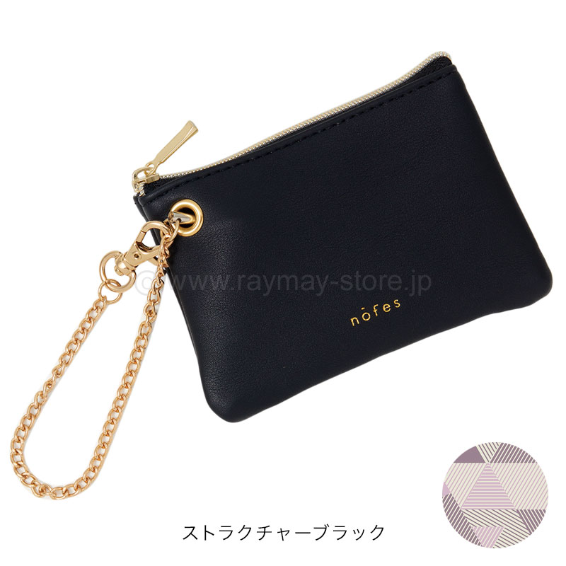 ノフェス リール付キー＆パスポーチ 2024コレクション