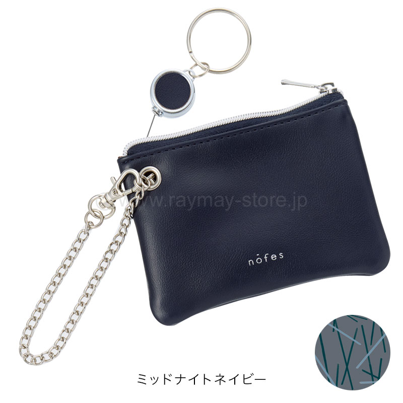 ノフェス リール付キー＆パスポーチ 2026コレクション / レイメイ