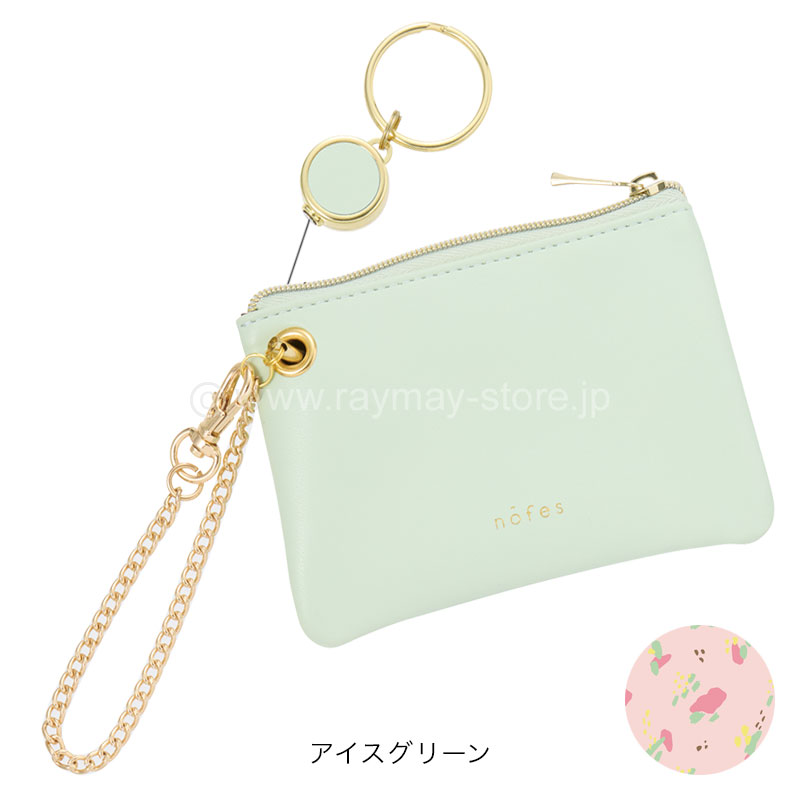 ノフェス リール付キー＆パスポーチ 2026コレクション / レイメイ