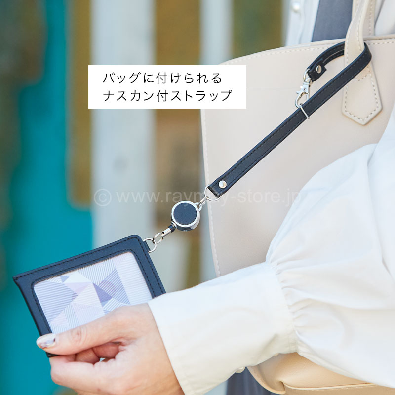 ノフェス リール付パスケース 2025コレクション / レイメイ