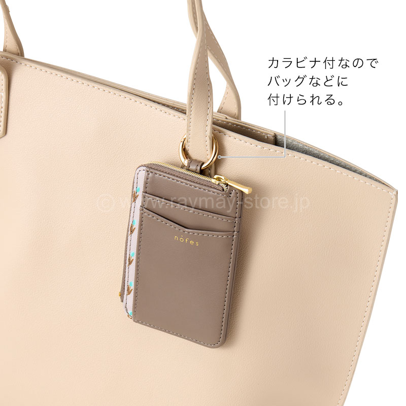 ノフェス フラグメントパスケース 2026コレクション / レイメイストア