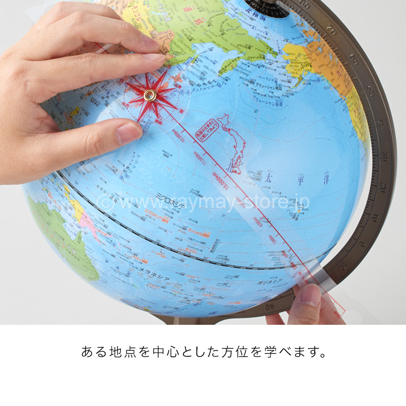超ポイントバック祭】 two dreamsレイメイ藤井 地球儀 行政タイプ 組み立て式 25cm OYV24 ×5 セット 