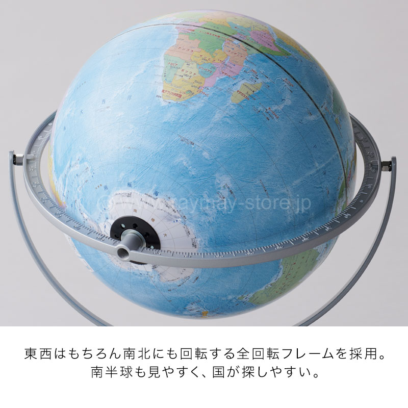 絶版！ レイメイ藤井 ブランド地球儀 (2段階ライト調光・自動回転)