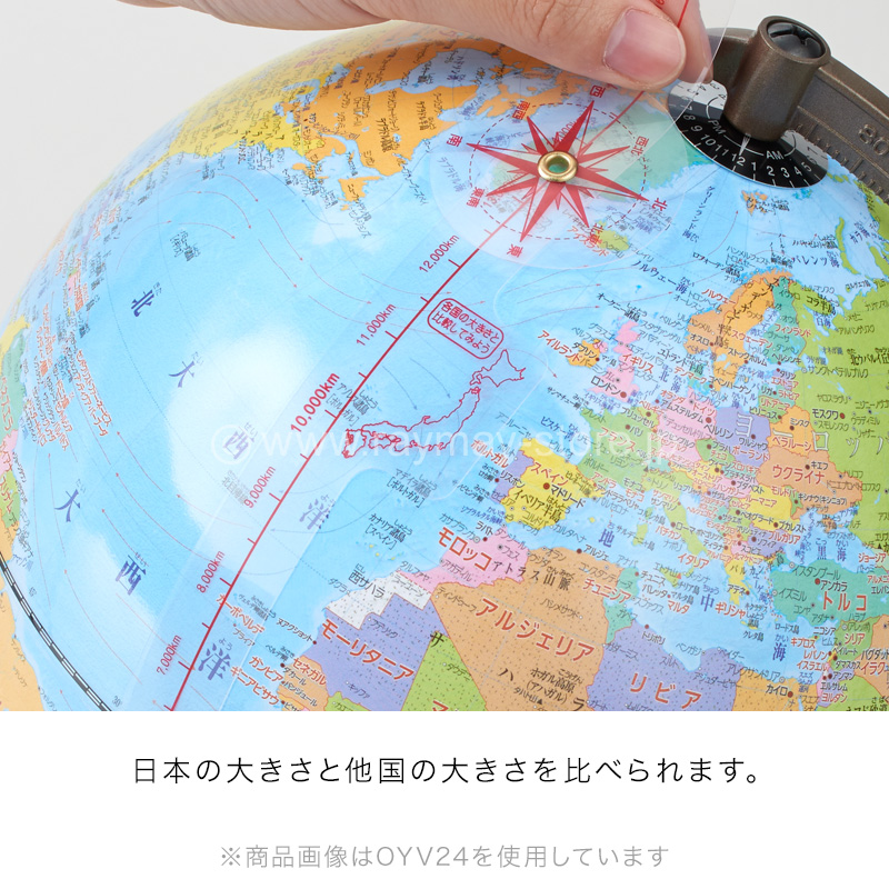 しゃべる国旗付地球儀 トイ（全回転・音声機能付） / レイメイ