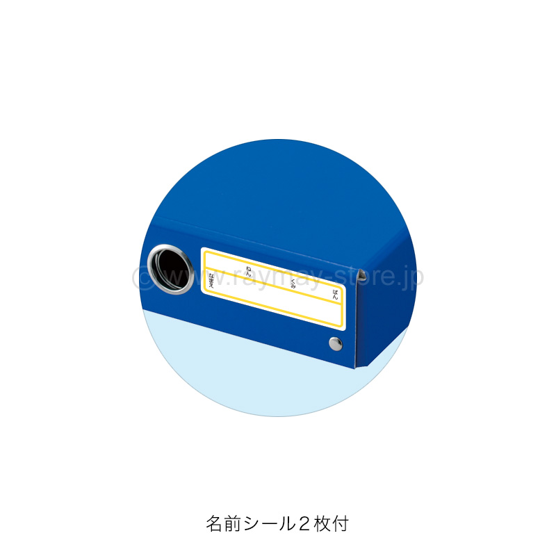 メイさま専用 先生オススメ!! おどうぐばこ / レイメイストア / 株式会社